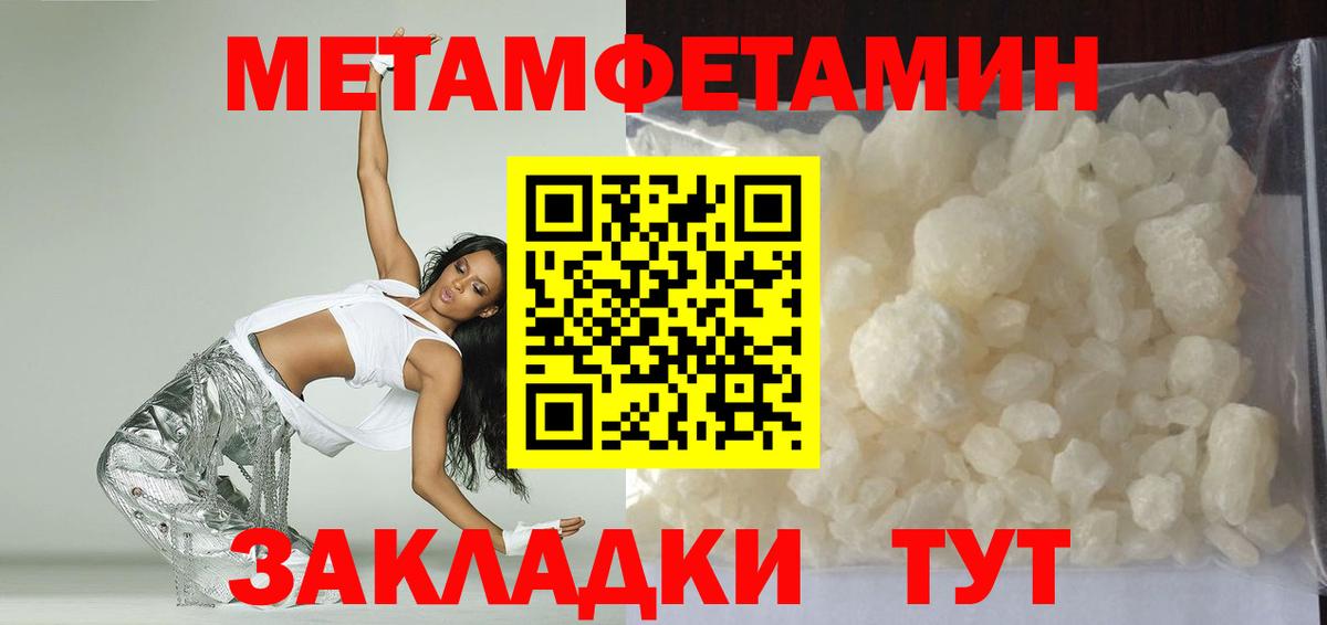 АМФ Premium Сунжа