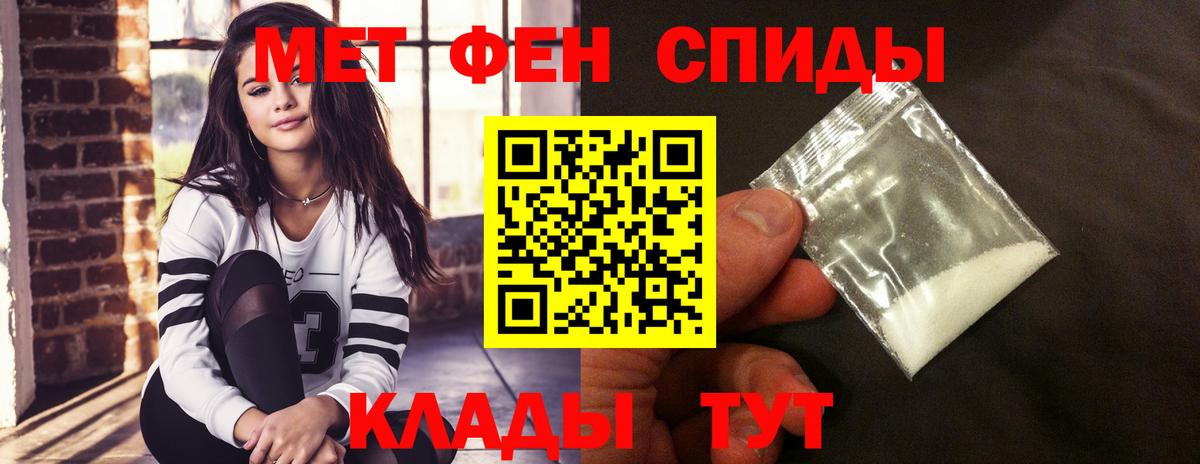 Amphetamine  Вход с VPN  Сунжа  Amphetamine VHQ 