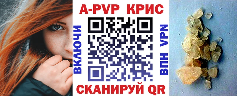 hydra tor  Сунжа  Alpha PVP крисы CK  хочу  