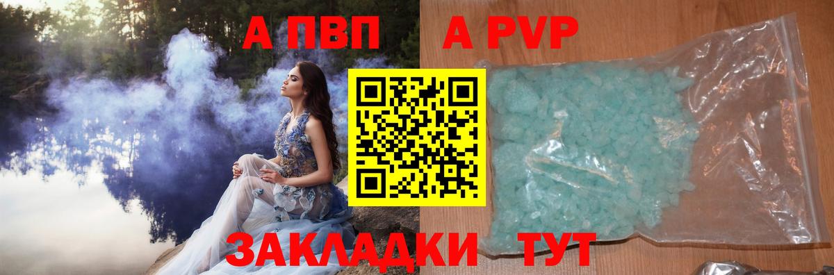 APVP СК КРИС Сунжа