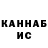 Метадон methadone Makar Makarembo