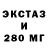 Дистиллят ТГК THC oil Pan Stark
