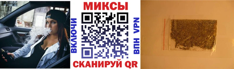 купить наркотики цена  Сунжа  Бутират бутандиол 