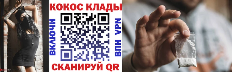 Cocaine Перу  продажа наркотиков  Сунжа 