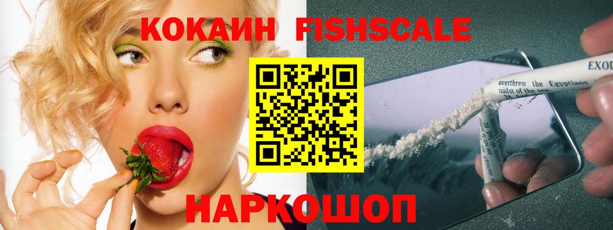 Кокаин Columbia Сунжа