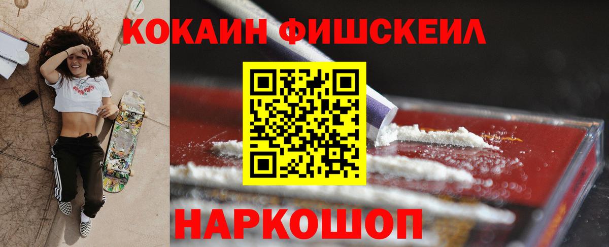COCAIN 99% Сунжа