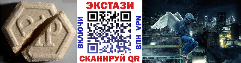 ЭКСТАЗИ VHQ цены наркотик Сунжа