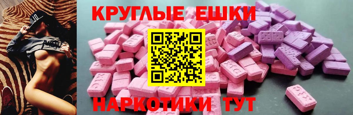 Сунжа  Экстази VHQ  мориарти формула  ЭКСТАЗИ диски  Вход с VPN 