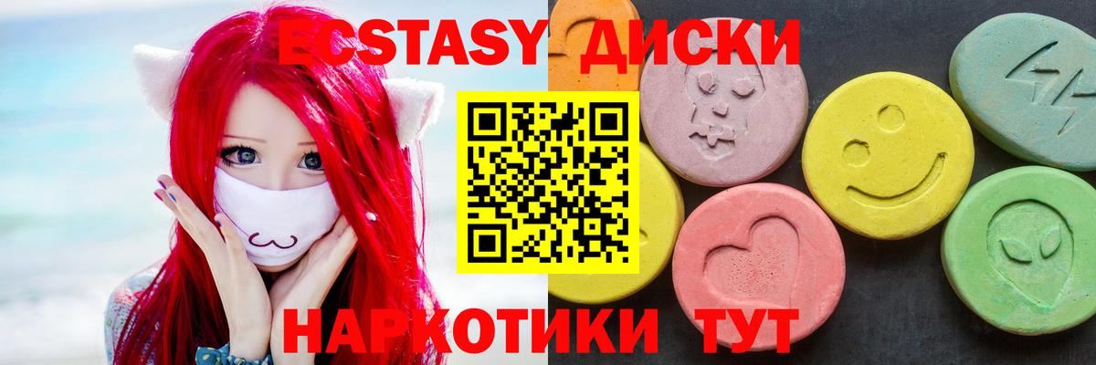 ЭКСТАЗИ VHQ Сунжа