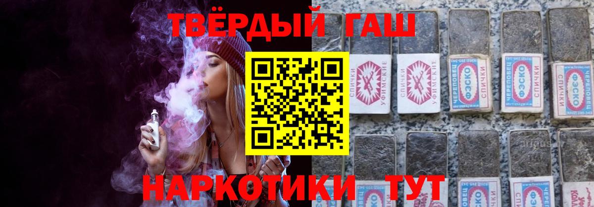 Гашиш гарик Сунжа