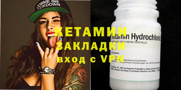 молекула духа Магадан
