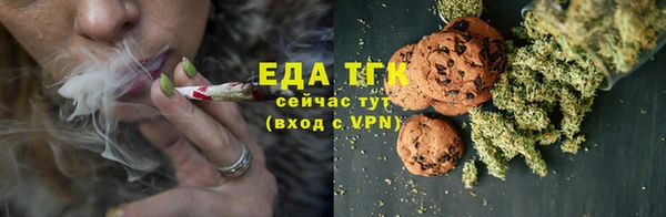 молекула духа Магадан