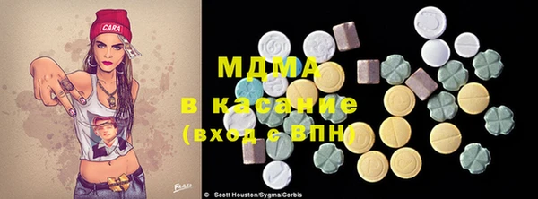 молекула духа Магадан
