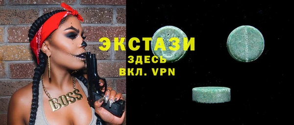 стаф Ладушкин