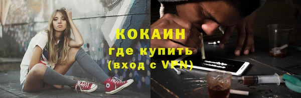 альфа пвп VHQ Майский