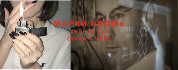 альфа пвп VHQ Майский