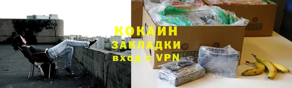 МДПВ Магас