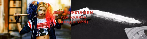 альфа пвп VHQ Майский