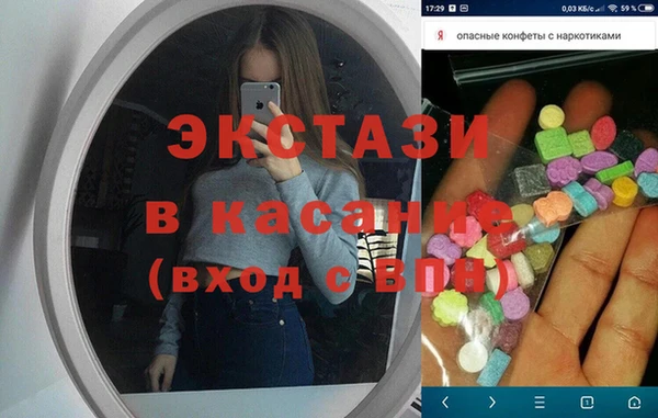 прущий лед Лабытнанги