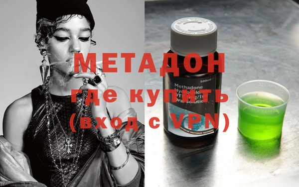 стаф Ладушкин