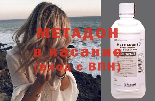 молекула духа Магадан