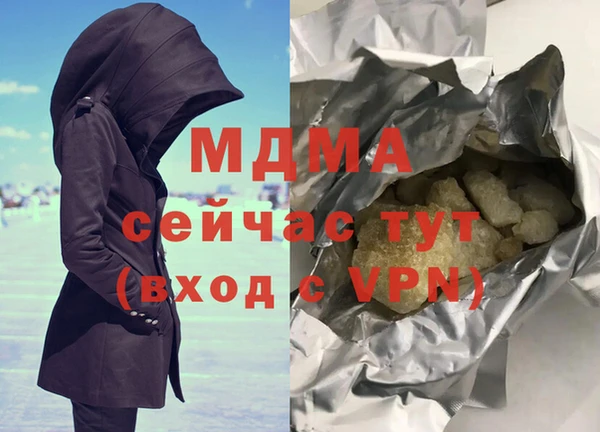 альфа пвп VHQ Майский