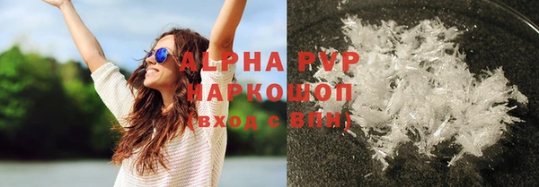 МДПВ Магас