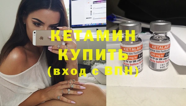 стаф Ладушкин