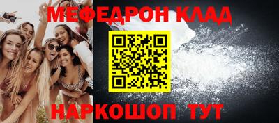 бутик Ипатово