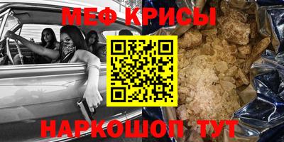 молекула духа Изобильный