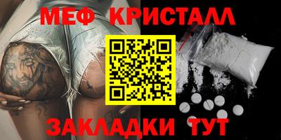 метадон Аргун