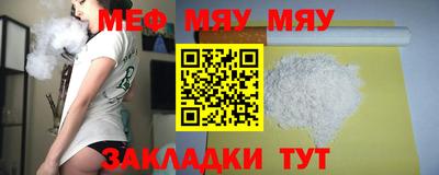 mix Ирбит