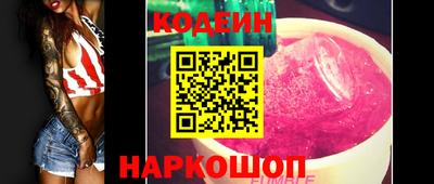 бошки Апрелевка