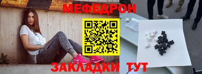 бутик Ипатово