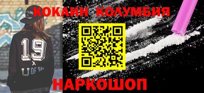 кристаллы Кандалакша