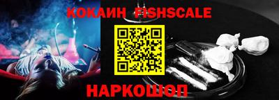 мефедрон VHQ Апшеронск