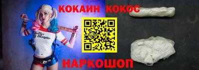 бошки Апрелевка