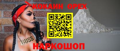 молекула духа Изобильный