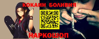 бутик Ипатово