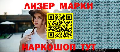 молекула духа Изобильный