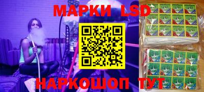 бутик Ипатово