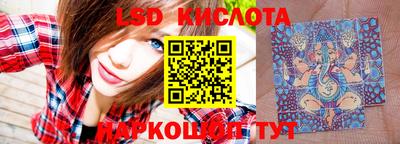 бутик Ипатово