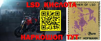 молекула духа Изобильный