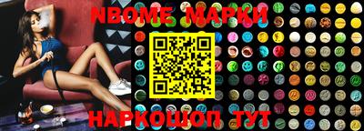 мефедрон VHQ Апшеронск