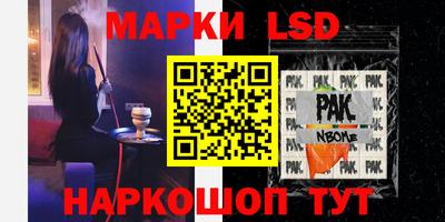молекула духа Изобильный
