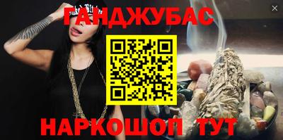 мефедрон VHQ Апшеронск