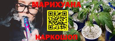бутик Ипатово