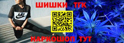 бошки Апрелевка