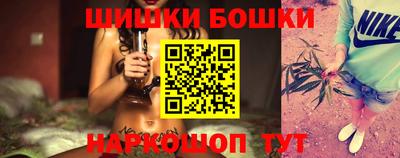 мефедрон VHQ Апшеронск