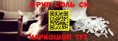 молекула духа Изобильный